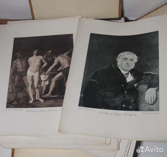 Старинные репродукции русской живописи изд.1904г