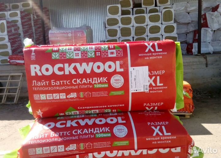 Утеплитель RockWool/Роквул