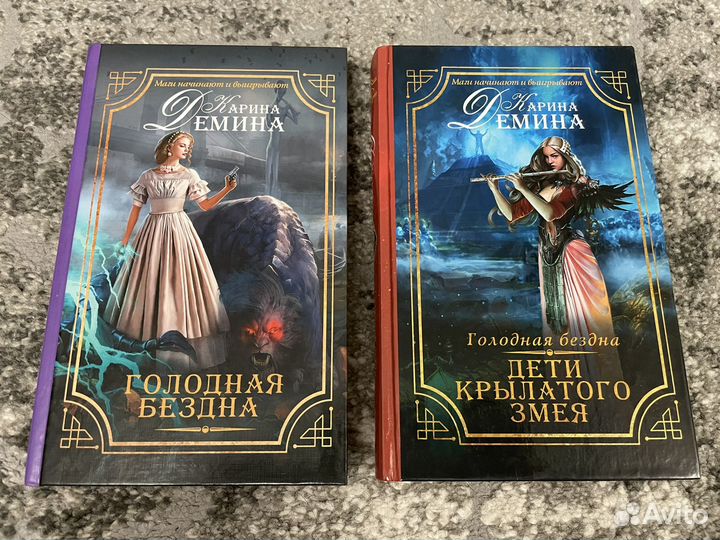 Книги фэнтези