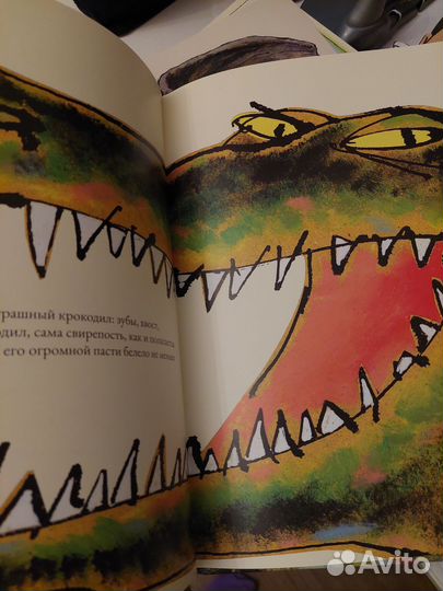 Книга детская Добрый крокодил