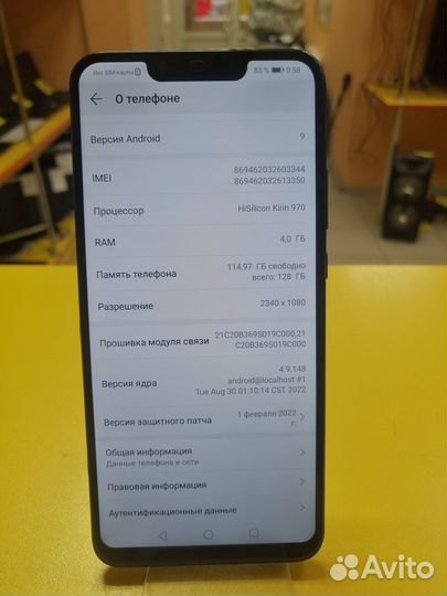 HUAWEI Nova 3, 4/128 ГБ