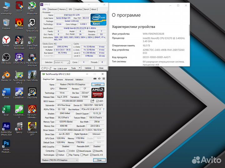 Игровой компьютер RX 470/ Xeon E3 1270/ 16Gb/ SSD