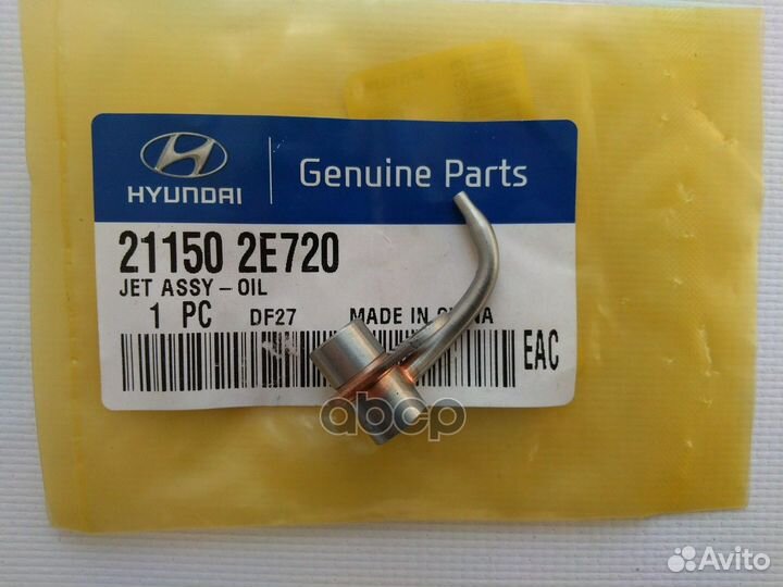 Форсунка масляная 211502E720 Hyundai-KIA