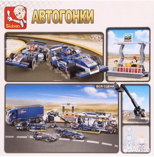 Lego автогонки