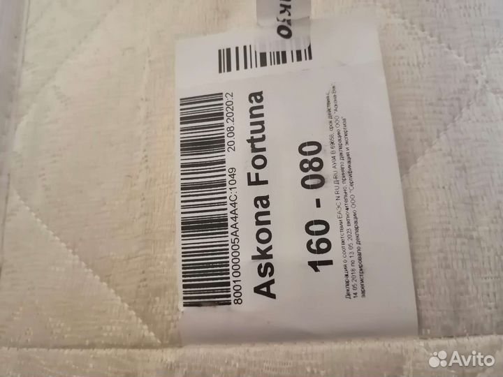 Матрас детский аскона 80х160