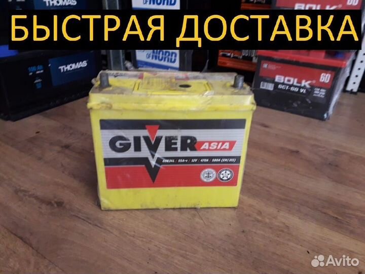 Аккумулятор бу 55Ач