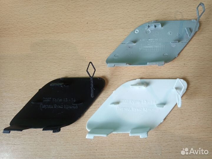 Заглушка буксировочного крюка перед Mercedes C207