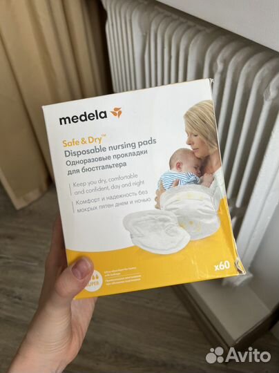 Накладки на грудь medela