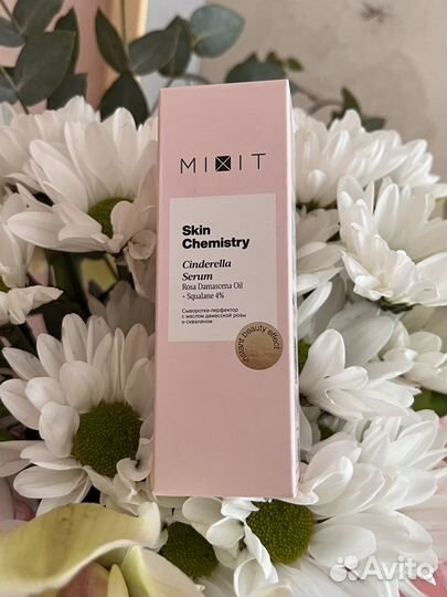 Сыворотка для лица mixit skin