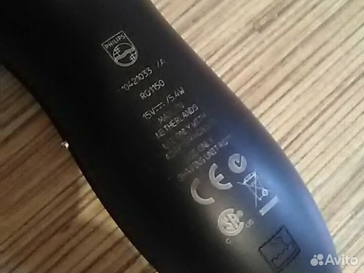 Бритва Philips RQ 1150 sensotouch
