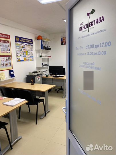 Обучение, Повышение квалификации, Переподготовка