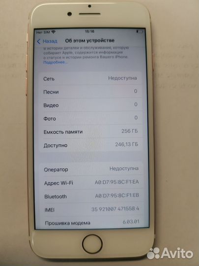 iPhone 7 256Gb