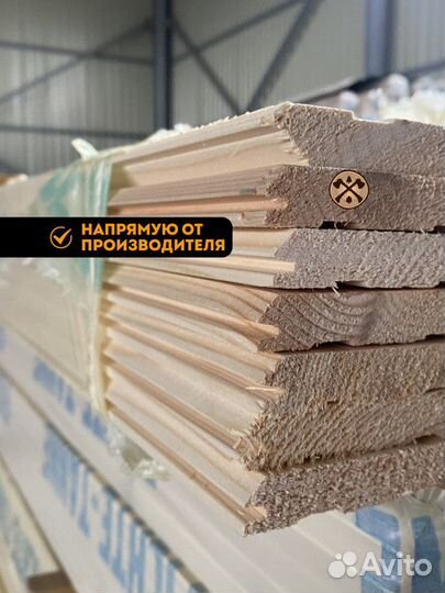 Пиломатериал е.в