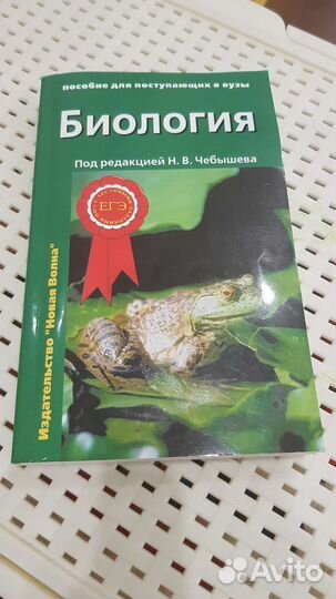 Методическое пособие