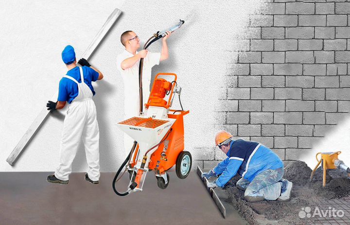 Требуется бригада по механизированной штукатурке