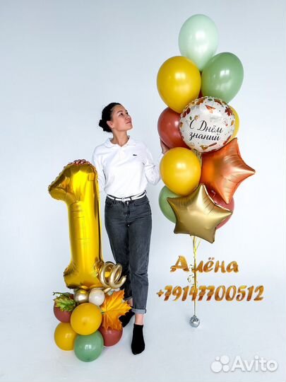 Оформление воздушными шарами на 1 сентября