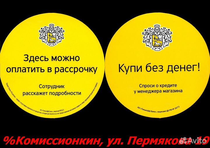 Зарядное устройство USB Camelion BC-0803 Apr1204