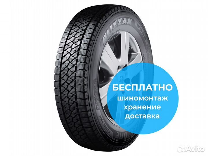 Bridgestone Blizzak W995 215/75 R16 113R