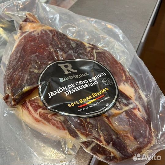 Хамон иберико без кости