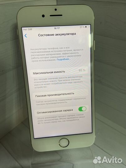 iPhone 6S, 128 ГБ