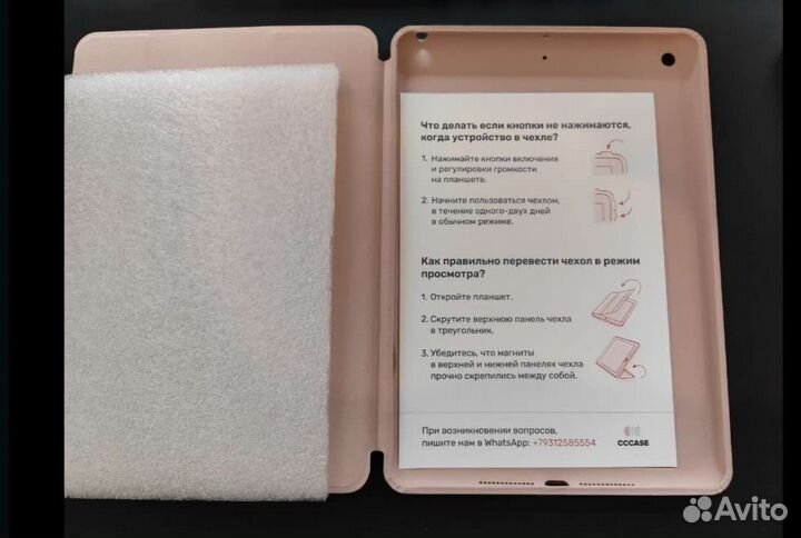 Чехол книжка для Apple iPad 7 10.2(2019)