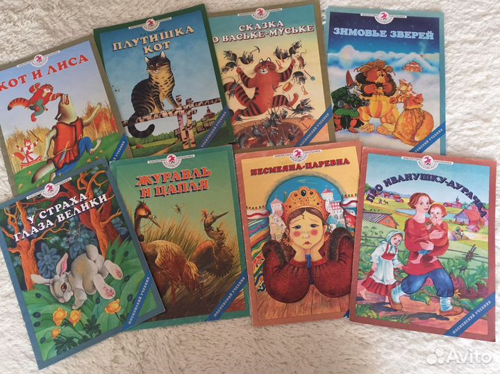 Детские книги