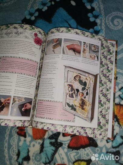 Подарочная книга Декупаж