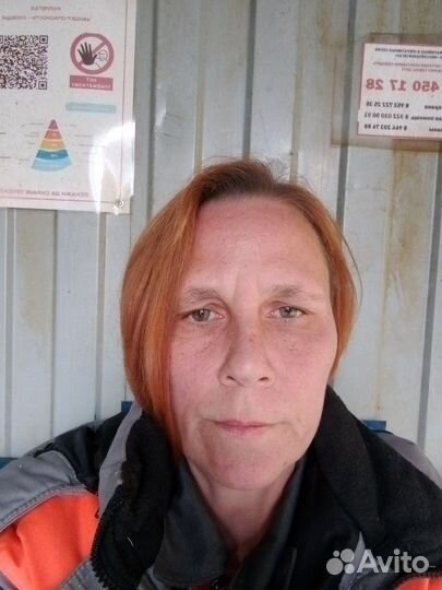 Подработка