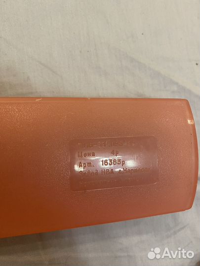 Плойка СССР