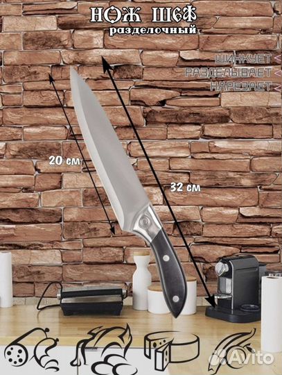 Набор ножей для кухни, новый