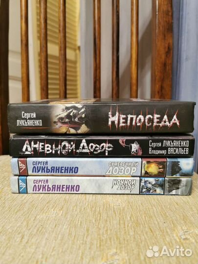 Книги фентези фантастика