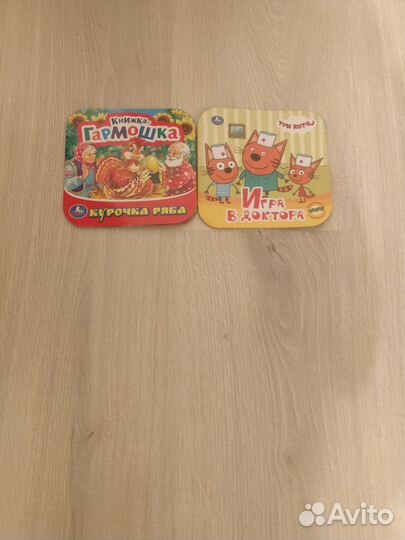 Книжки сказки