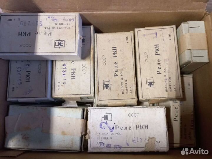 Реле ркн производство СССР