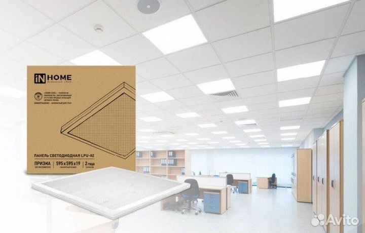 Панель светодиодная