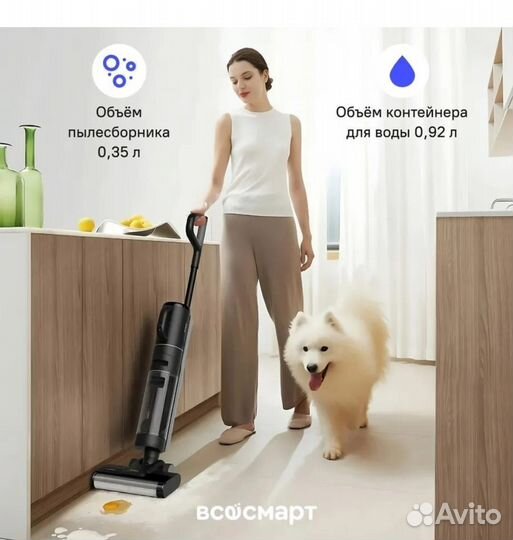 Продам моющий пылесос