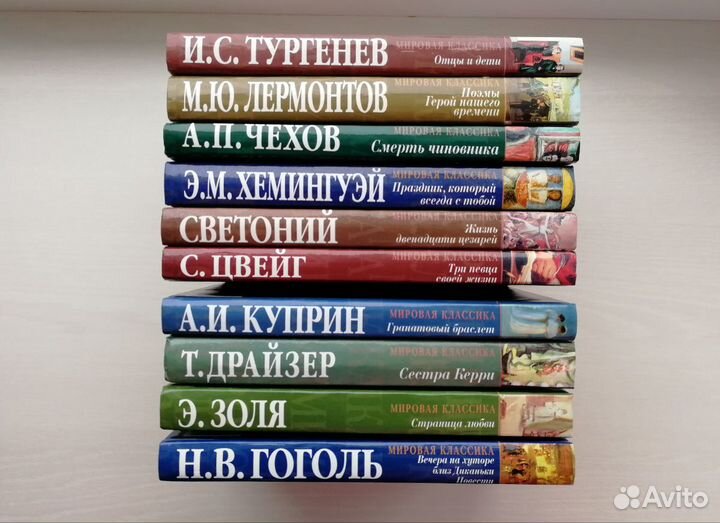 Серия художественной литературы 