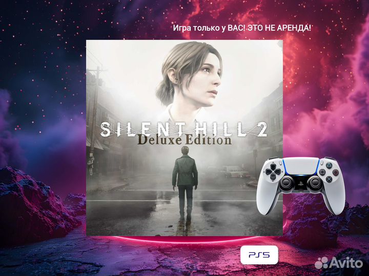 Silent hill 2 Deluxe Edition PS5