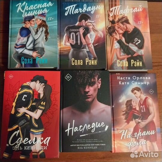 Продам книги