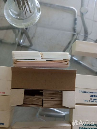 Диапозитивы цветные