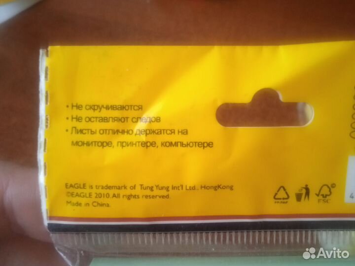 Блок бумаги с клеевым слоем