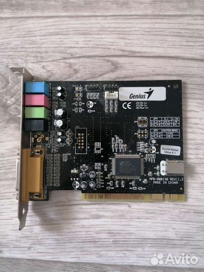 Звуковая карта