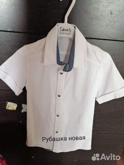 Школьные вещи