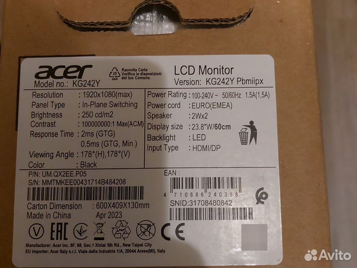 Игровой монитор 165 гц