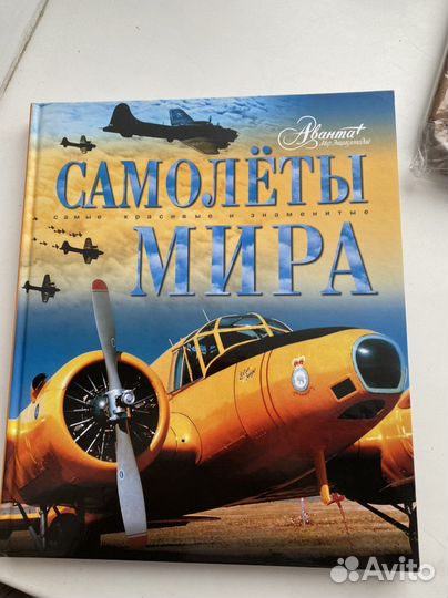 Детские книги, школьные энциклопедии