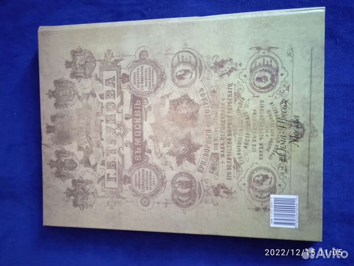 Фотоальбом