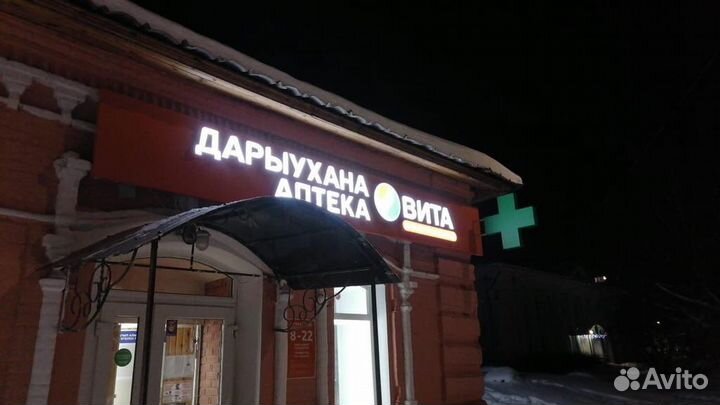 Изготовление, монтаж наружной рекламы
