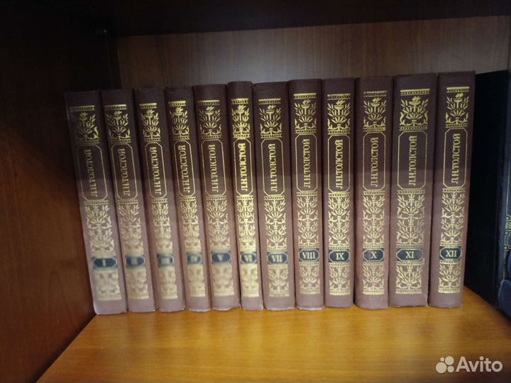 Лев Толстой собрание сочинений 12томов