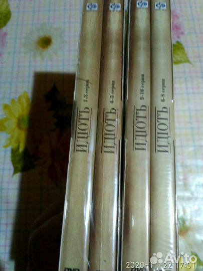 Достоевский 