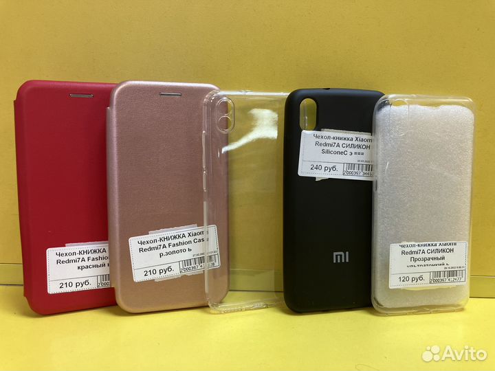 Чехлы на redmi 7a