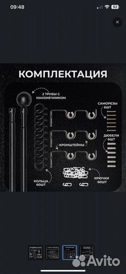 Карниз раздвижной двухрядный